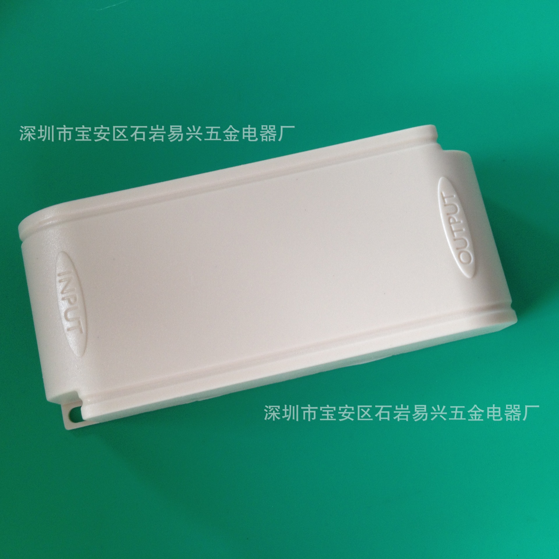 供应 塑料外壳 电源盒  驱动外壳 阻燃PC 米色 尺寸：105*45*30