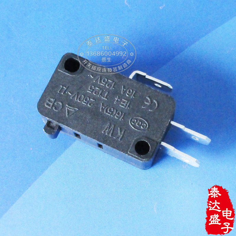 干磨机用大功率压力开关 28*16无柄三脚给信息黑色微动开关KW7-0