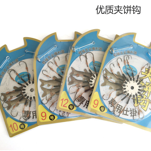 Hardcover cake hook, flap hook, bran cake explosion hook, No. 6-13 selection plate hook, new explosion hook