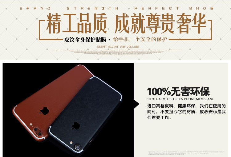 iphone7-7plus詳情頁-750_05