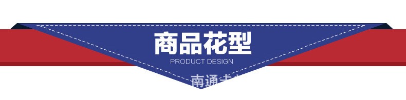 磨毛床墊_15