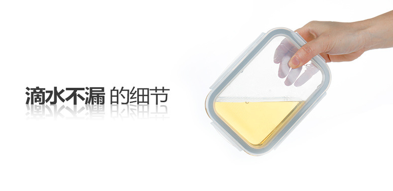 长方形保鲜盒_14