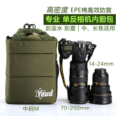 yeud SLR camera bag Sleeve Canon Nikon Telephoto Protective bag waterproof Shockproof Camera bag