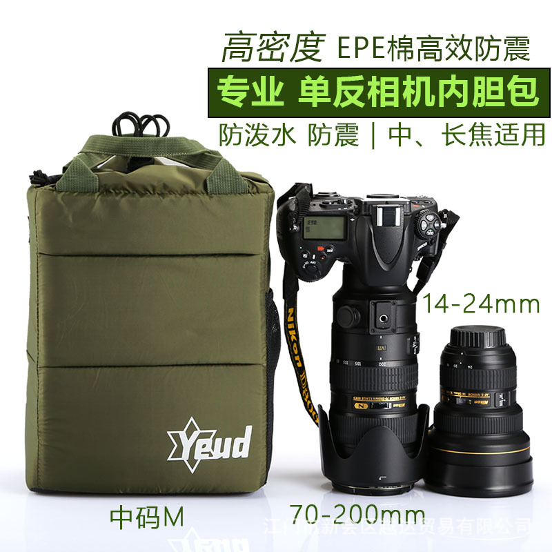 yeud SLR camera bag Sleeve Canon Nikon Telephoto Protective bag waterproof Shockproof Camera bag