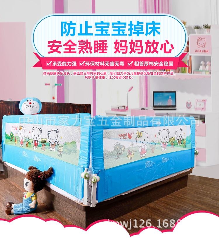 加高版1.8米 1.2米儿童床栏床挡板护栏通用 防摔防撞床围栏 厂家|ru