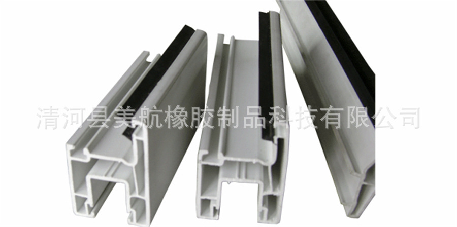 sealing strip 001147