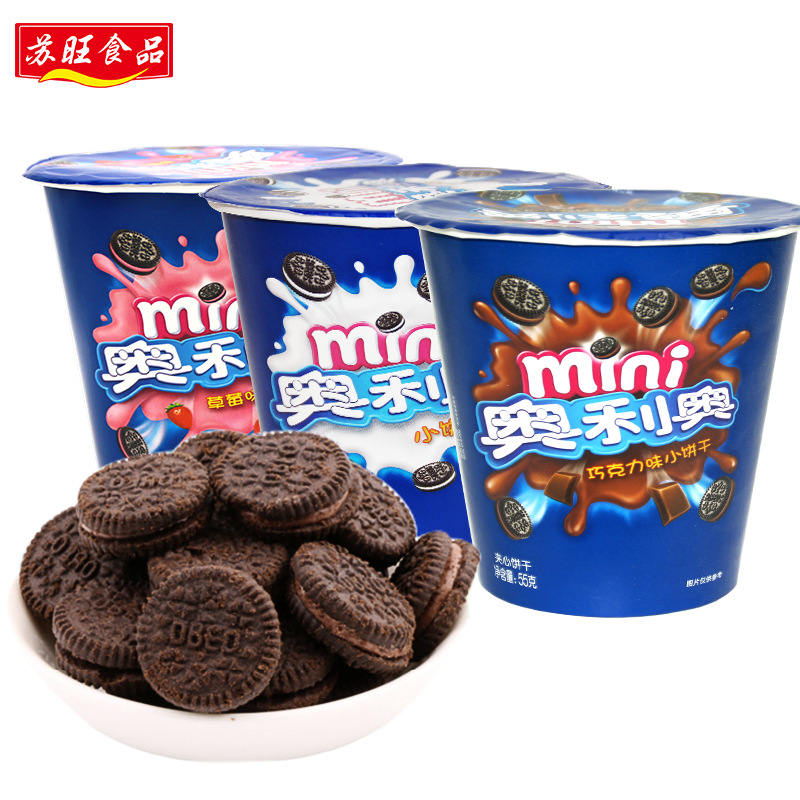 奥利奥mini迷你夹心小饼干55g杯装原味巧克力草莓味酸奶味零食品-阿里巴巴