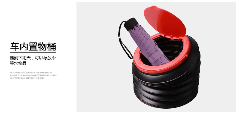 4L带盖魔法桶_04