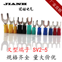�����ߏS�҇���SV2-5  �~�Ӿ����� U���䉺����/Y�����~��