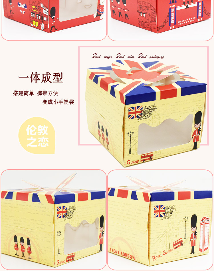 英伦马戏单粒详情图_04