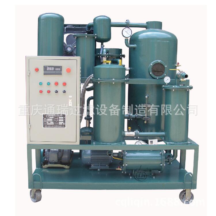 通瑞TR/ZJD|机油液压油真空脱水滤油机挖掘机油脱水过滤净油机