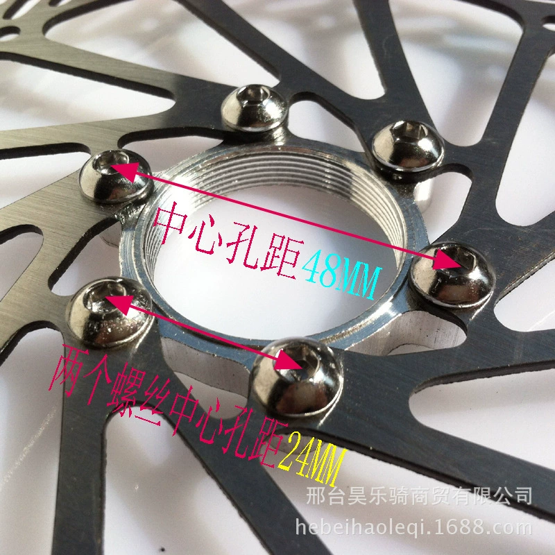 Bike disc brake, brake, 140mm