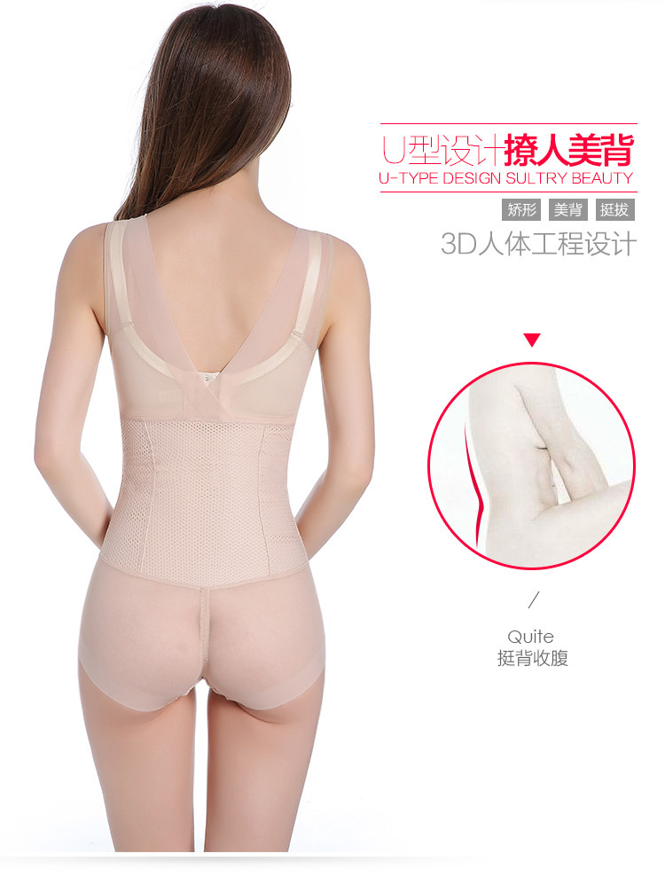 Sous-vêtement minceur sexy en nylon - Ref 689800 Image 18