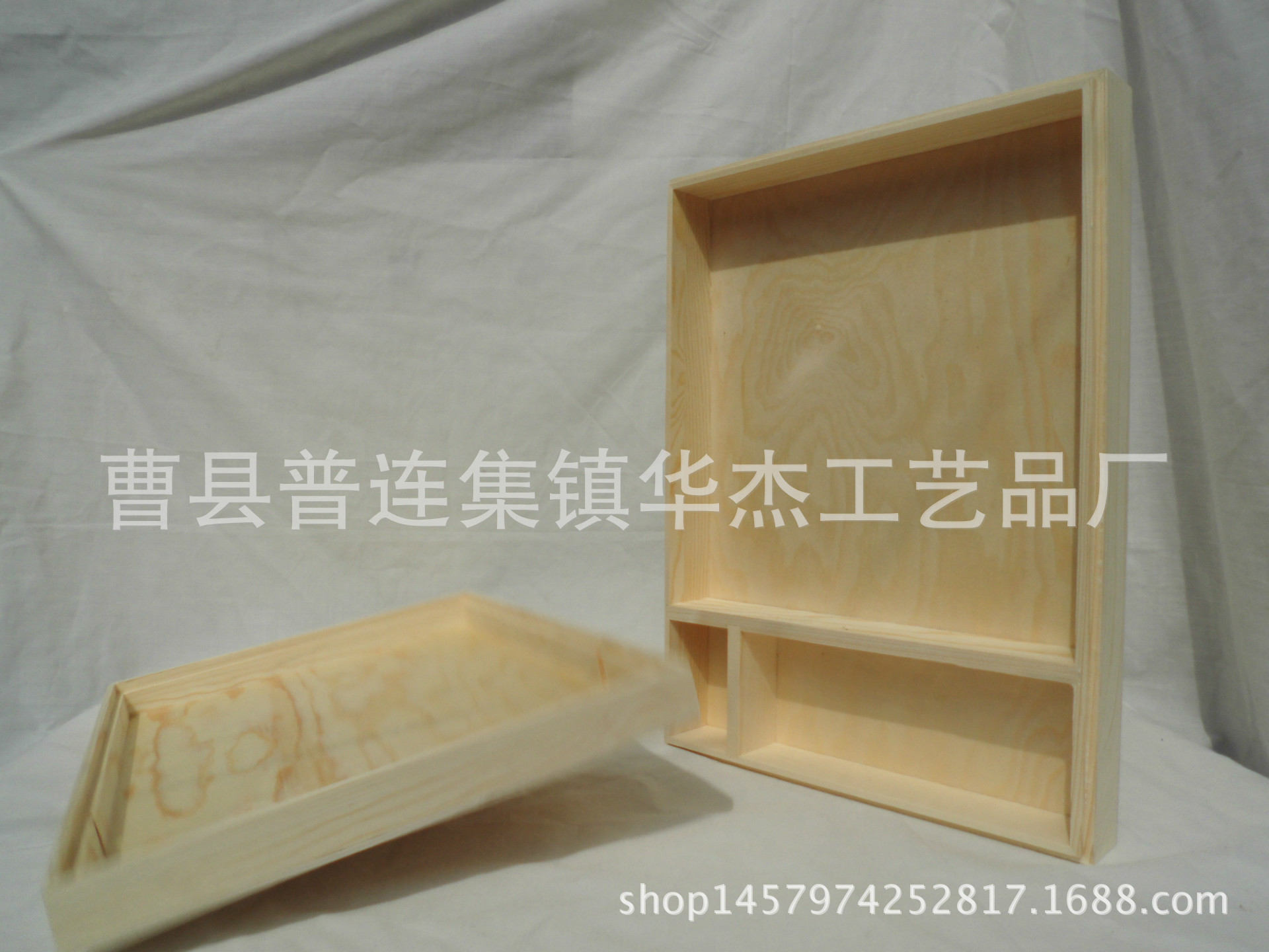 收納