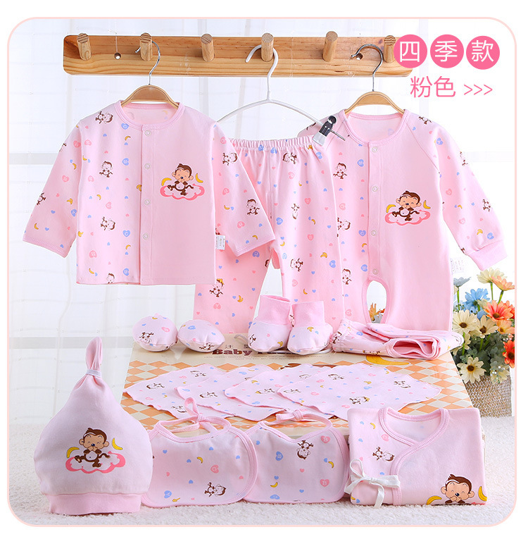 Coffret cadeau pour bébé - Vêtements + Accessoires - Ref 1977234 Image 15