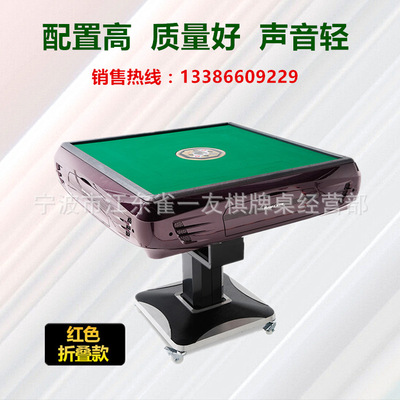 促銷 折疊自動麻將機 防塵除濕 聲音輕 送2付麻將 四口上牌