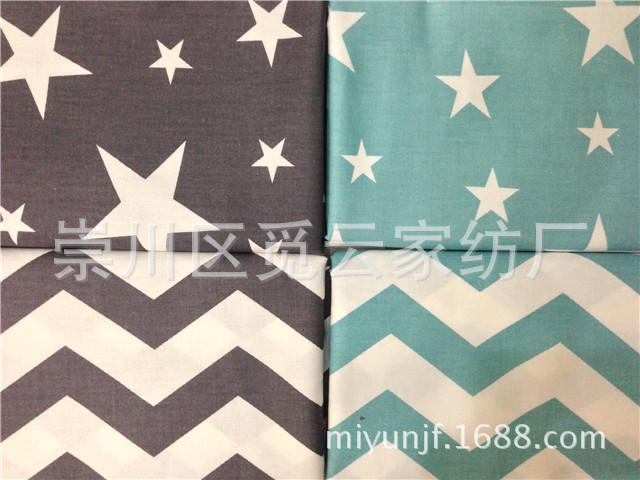 【仰望星空】全棉斜纹印花布料 星星波浪纹北欧INS风格 无荧光剂