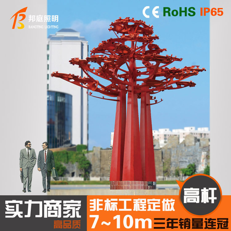 树形7~10m 户外全铜防水大型景观灯 景观雕塑  超亮公园广场灯|ms