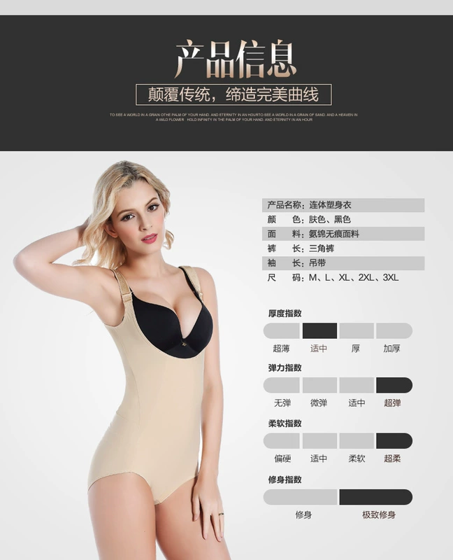 Mùa hè mỏng sau cắt hình tam giác bodysuit một mảnh sau sinh đốt mỡ giảm béo corset liền thân đồ lót - Một mảnh