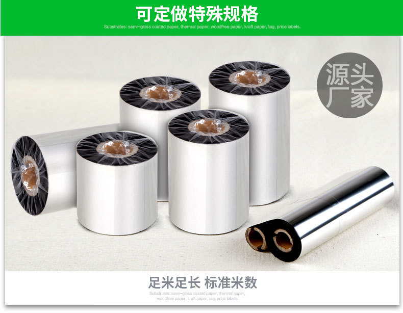 优质混合基新详情_07