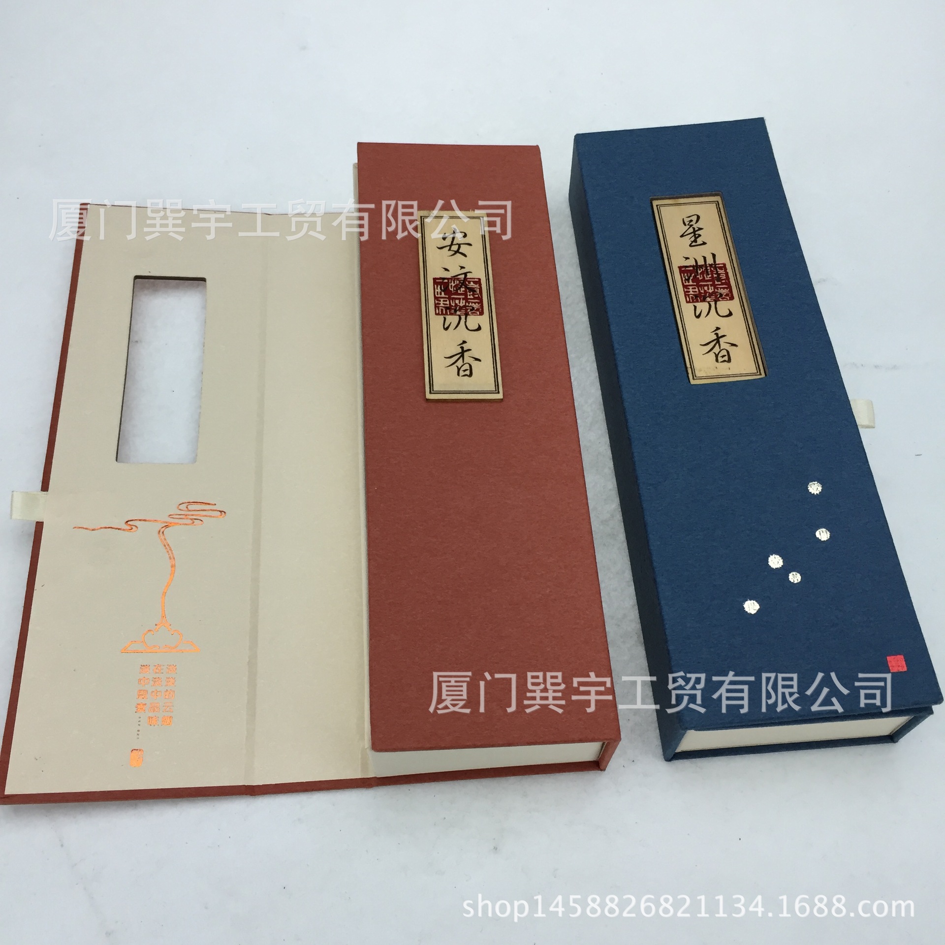 包装盒 纸盒香盒 线香包装盒 牛皮盒线香 香盒礼品盒