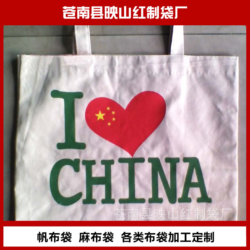 棉布袋制定 LOGO彩色印刷 卡通帆布袋子 厂家制订 出货速度快