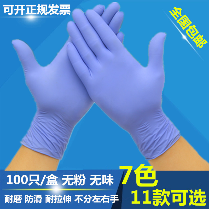 医用手套批发