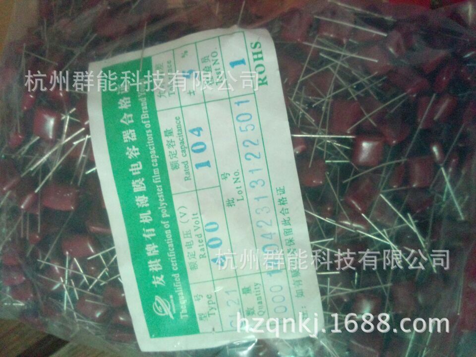 现货低价 金属薄膜电容原装正品CBB21 104/400V   P=10