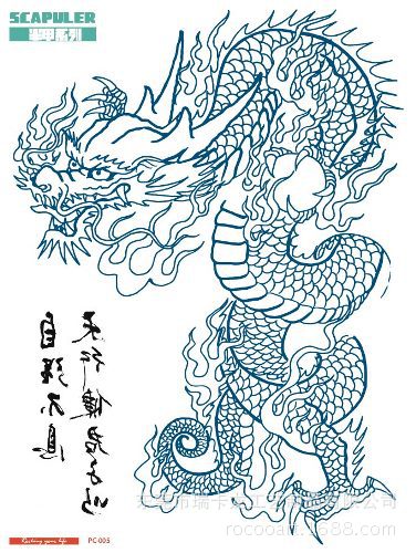 Ruika dragón tatuaje pegatinas impermeable hombres y mujeres sobre el hombro dragón pecho fresco de larga duración tatuaje pegatinas tatuaje