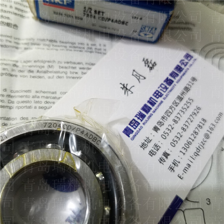 SKF-SNFA7204CD-P4ADBC-E220-7