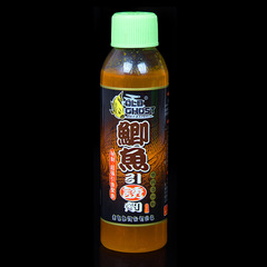 Lily and Crucian Carp Attractant, Old Gui Ghost Bait - 2014 New Product, 120ml/ Bottle, Small Drug Formula