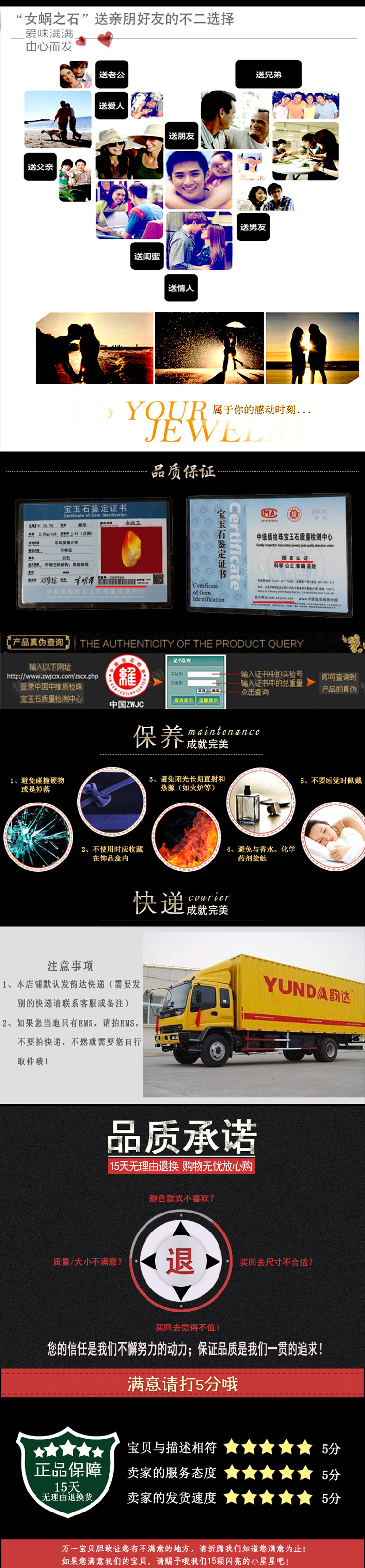 金?玉9