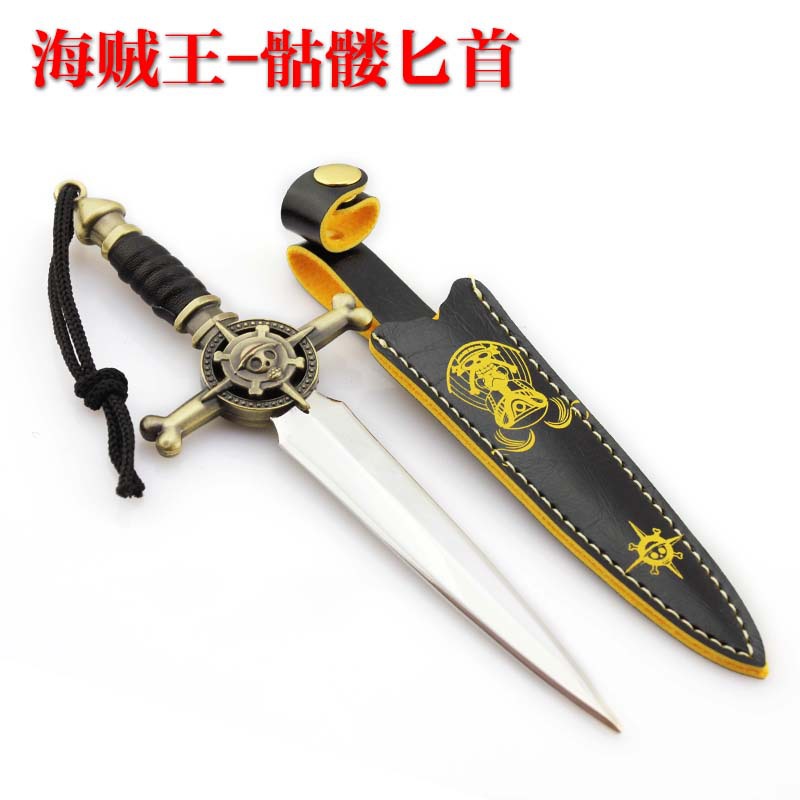 骷髏