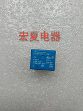 ȫ��ԭ�bSRUDH-SH-124DM1dc24v ̩���^��� 4���_ 12A�^���