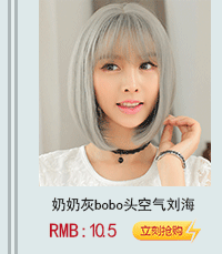 Perruque - Ref 2612406 Image 14