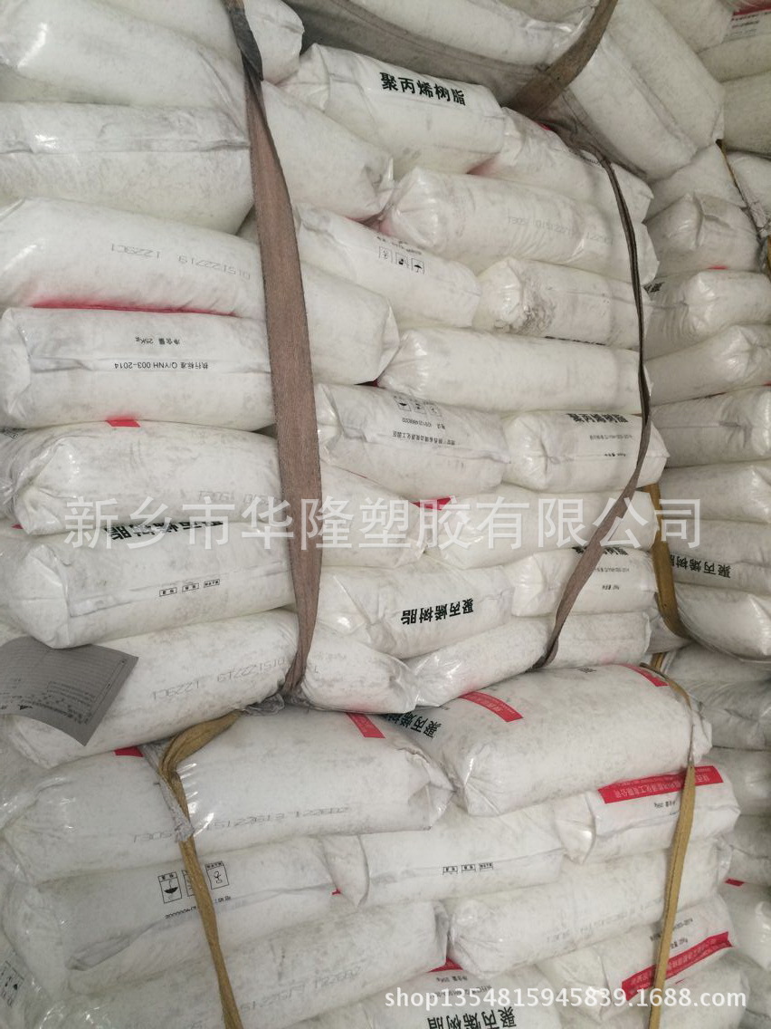 PP/中煤延长榆能化/EPS30R