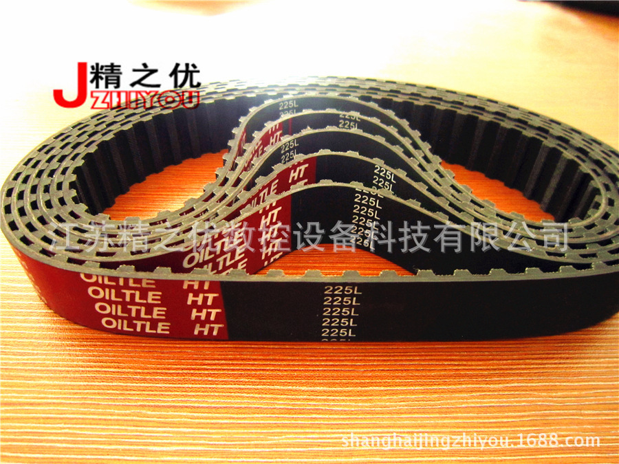 铣床配件225L同步皮带_万能摇臂铣床传动皮带_铣床齿轮箱专用皮带|ms