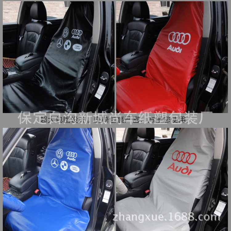 4S Shop Car Repair Protective Washable Leather Seat Cover Three-Piece Set Car Repair Fender Guard Pad Maintenance Leather Seat Cover