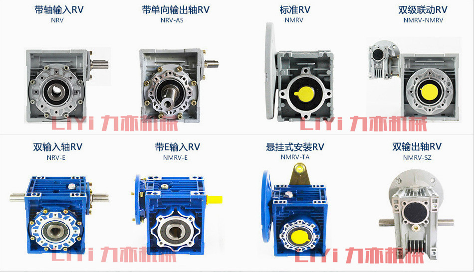 RV110减速机 NMRV110减速机 RV110蜗轮蜗杆减速机 RV减速机厂家 升降机