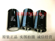 ԭ�b ����늽���� 450V330UF 30X50 85�� UPϵ 330UF450V �V����