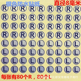 ��ĸLR���҅^�ַ����N�����C�����˷�ˮ8����ÿ����80��L80��R��