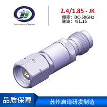 ƵԼײRFת2.4mm/1.85mm-JK