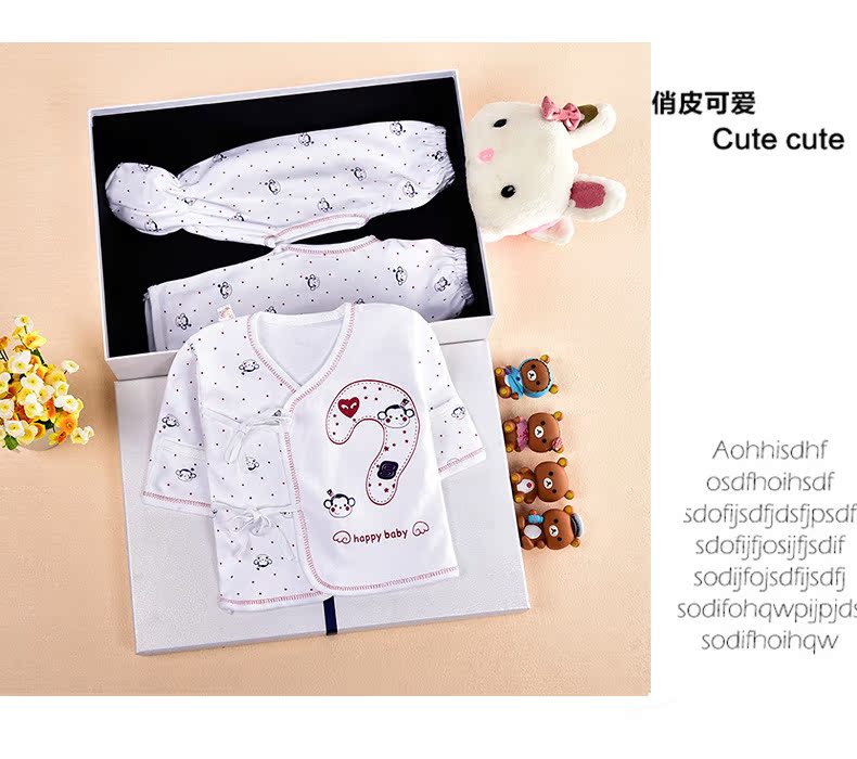 Coffret cadeau pour bébé - vêtements - Ref 1958869 Image 12