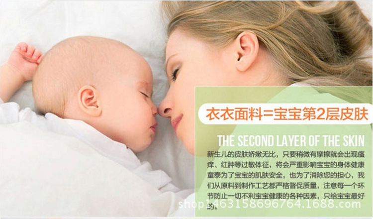 寶寶肌膚