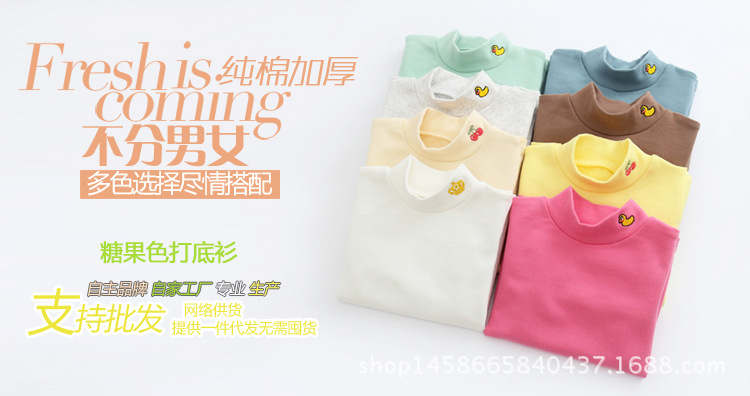 Pull enfant - Ref 2103463 Image 6