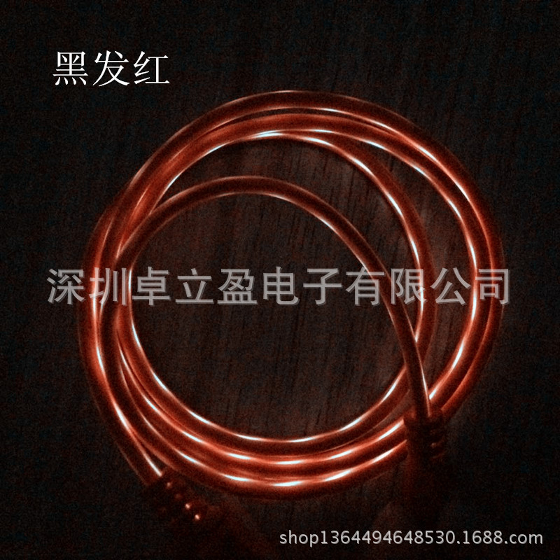 黑發紅