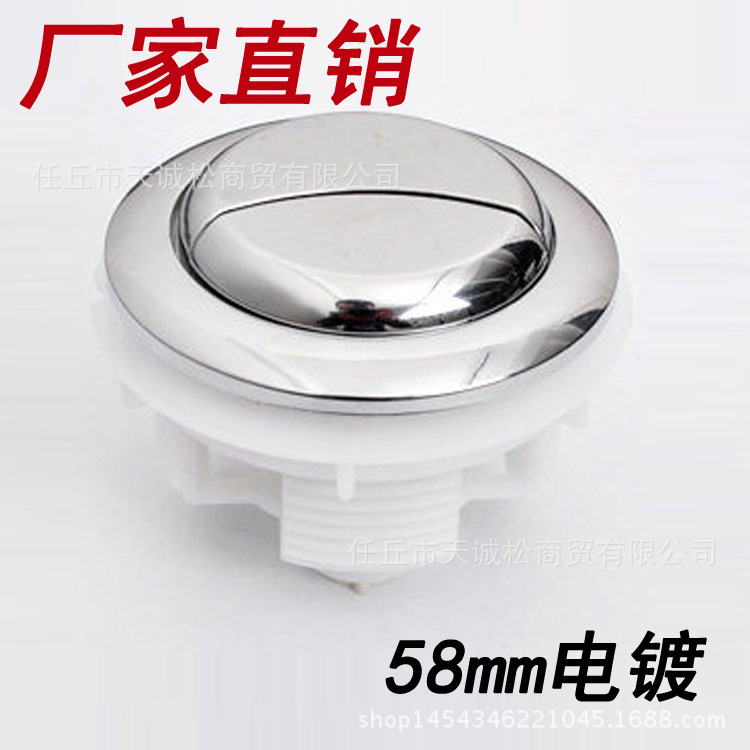 Accesorios sanitarios aseo 20cm blister doble prensa tanque de agua accesorios de baño