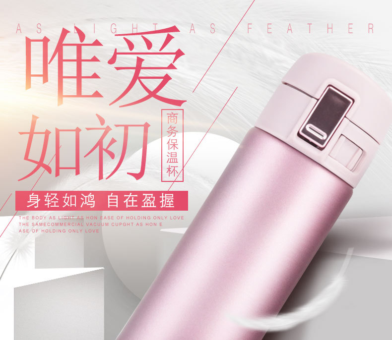 保溫杯小_01
