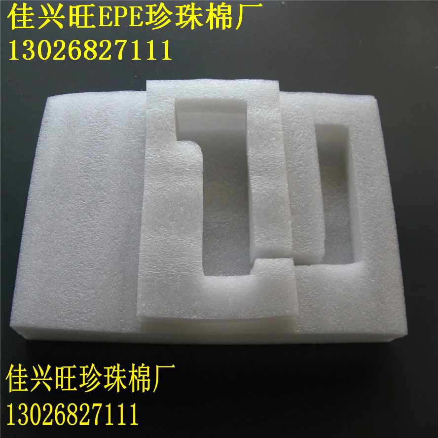 东莞市石排 石龙 沙田 企石EPE珍珠棉生产厂家成型制做来图打样