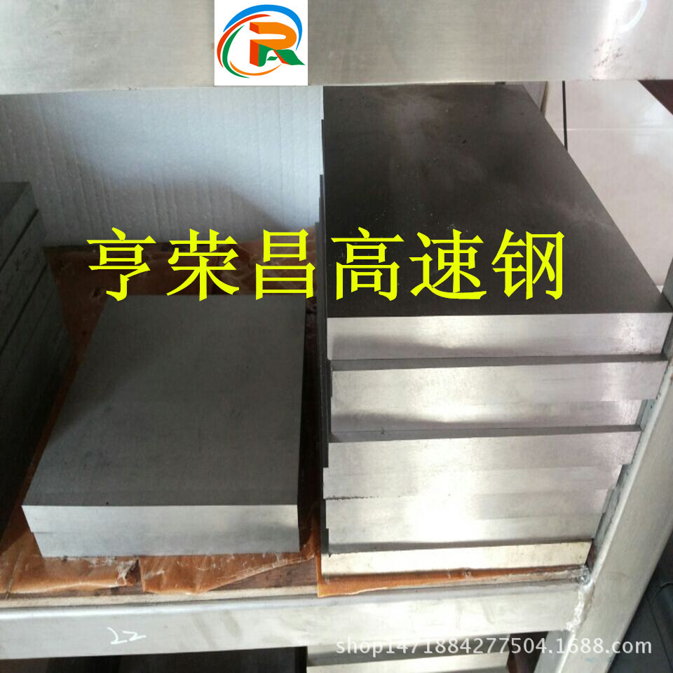 亨荣昌现货供应HPM38模具钢 圆棒 光板 精板加工 规格零切